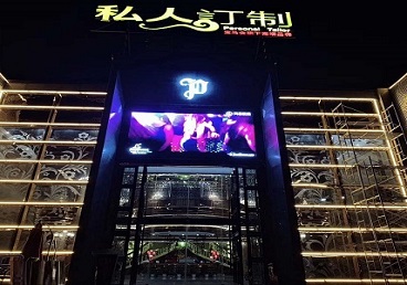 山东中低档荤素KTV少爷会所体验-私人定制KTV消费荤素点评